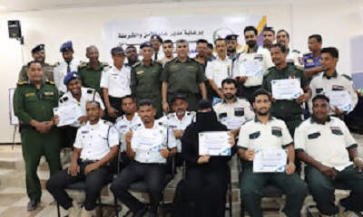 العميد المنهالي يختتم البرنامج التوعوي لشركات الحراسات الأمنية الخاصة بالمكلا