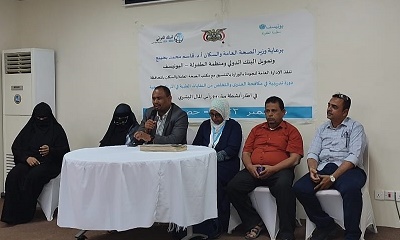 الجمحي يكرم المشاركين بالدورة التدريبية حول مكافحة العدوى والتخلص من النفايات الطبية بالمراكز الصحية بمديريات حضرموت الساحل