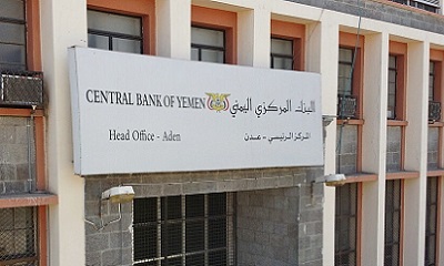 البنك المركزي اليمني يعلن عن نتائج المزاد رقم (1-2023) لبيع عملة أجنبية