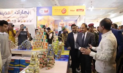 محافظ حضرموت يدشن بالمكلا معرض الشهر الكريم بمشاركة 45 شركة تجارية وتخفيضات بنسبة 30%