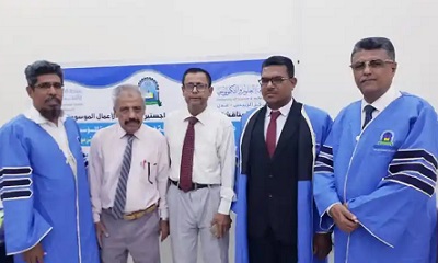 الماجستير بإمتياز للباحث عبدالكريم بن سعد من جامعة العلوم والتكنولوجيا