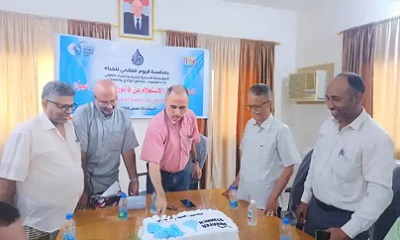 تزامناً مع الاحتفال باليوم العالمي للمياة : المؤسسة المحلية للمياه والصرف الصحي بوادي حضرموت تدشن تطبيق الاستعلام عن فاتورة المياه عبر الجوال