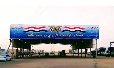 الصيعري يعلن انتهاء عملية تفويج الحجاج اليمنيين عبر ميناء الوديعة للعام 1444 هـ