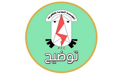 بسبب الأجواء المناخية الماطرة المصحوبة بالرياح حدوث ترب كلي بمنظومة كهرباء وادي حضرموت