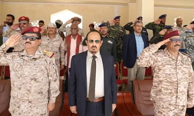 وزير الدفاع ومحافظ حضرموت يشهدان العرض العسكري بكلية الشرطة بحضرموت