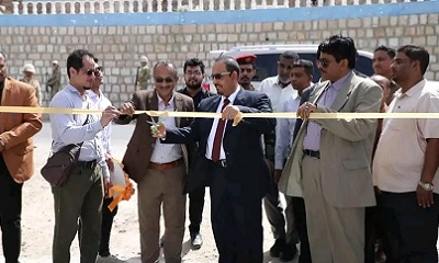 محافظ حضرموت يفتتح مشروع اعادة تأهيل موقع الإنزال السمكي بالمكلا "المشروع السمكي الرابع" ويؤكد أهميته في تجويد الخدمة وتحسين الانتاج