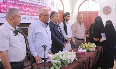 الوكيل العامري يكرم أوائل طلاب وطالبات الثانوية العامة للعام 2022م-2023م