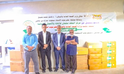 الوكيل الجيلاني والشرجبي و الجمحي يدشنون استلام كميات من المحاليل و مستلزمات الإستصفاء الدموي لمرضى الكلى الدفعة الخامسة