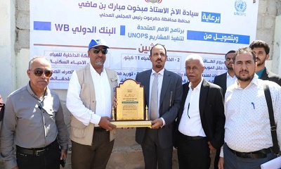 المحافظ بن ماضي يتفقد محكمة الشحر الابتدائية ويحضر اختتام ورشة العمل الخاصة بالمساءلة المجتمعية لتحسين مهام قسم الاصحاح البيئي بالشحر