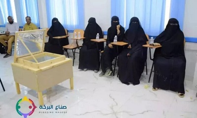 دورة تدريبية في مجال الفرن بالطاقة الشمسية للناجيات من السرطان بسيئون