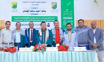 الدكتوراة بنجاح للباحث سالم أحمد الهندي