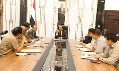 اجتماعّ بالمكلا برئاسة محافظ حضرموت يُقر اجراءات عملية للحفاظ على محميّة خُور إمبيخة