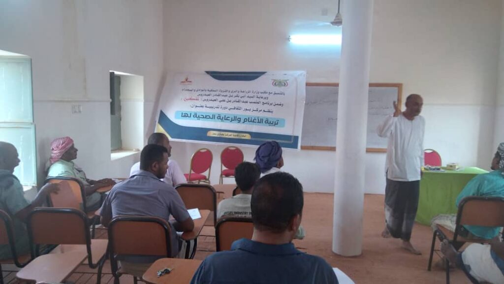 بالتنسيق مع مكتب وزارة الزراعة والري .. بدء دورة تدريبية في مجال التربية الحيوانية بمنطقة بور