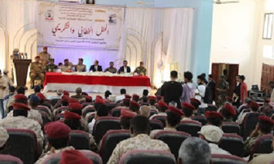 قيادة المنطقة العسكرية الثانية تُقيم حفلاً خطابيًا وتكريميًا لأسر الشهداء والمبرّزين بمناسبة ذكرى 24 ابريل