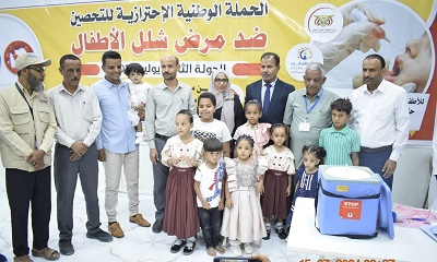 العامري والعمودي يدشنان حملة التحصين المرحلة الثانية ضد شلل الأطفال بوادي وصحراء حضرموت
