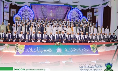 جامعة الوسطية الشرعية ورباط الإمام المهاجر يحتفلان بتخرج الدفعة الرابعة بجامعة الوسطية الشرعية ، والدفعة الثامنة برباط الإمام المهاجر (دفعة النمط الأوسط )