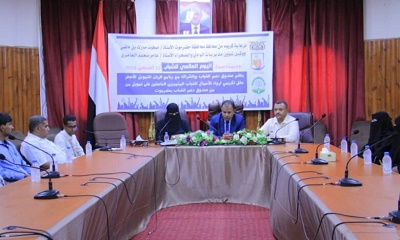 بمناسبة اليوم العالمي للشباب الوكيل العامري يكرم رواد الاعمال من الشباب الحاصلين على منح مشاريع صندوق دعم الشباب بحضرموت