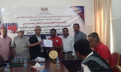 سلطة مديرية سيئون.. تكرم أبطال المسابقة الثقافية يرفعون الكأس من قيادة السلطة المحلية بالوادي والصحراء
