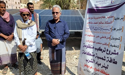 تدشين مشروع تركيب منظومة طاقة شمسية متكاملة لبئر مياه الشرب بمنطقة ضري بوادي 