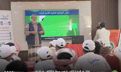 القطن : اختتام الدورة الثانية ضمن برنامج التثقيف الزراعي بعنوان: مخاطر الأسمدة الكيماوية وإنتاج الأسمدة العضوية
