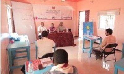 دشين ورشة التعليم التعويضي للموجهين التربويين في بروم ميفع