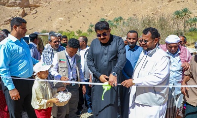 افتتاح مشروع بئر الرحمة 1 في مديرية وادي العين وحورة