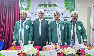 مناقشة رسالتي ماجستير بكلية الدراسات العليا بجامعة الأحقاف