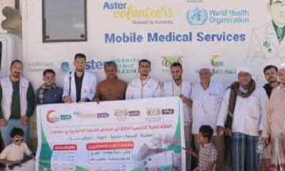 مؤسسة دار الشفاء الطبية لخدمة أهالي منطقة مسيلة الأحرار والمناطق الشرقية بوادي حضرموت: 1,940 مستفيدا من القافلة الطبية التي سيّرتها 