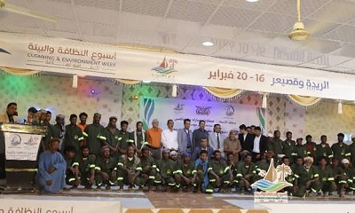 تدشين فعاليات أسبوع النظافة والبيئة للعام 2025م بمديرية الريدة وقصيعر