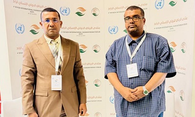 وفد من مؤسسة صلة للتنمية يشارك في منتدى الرياض الدولي الإنساني الرابع