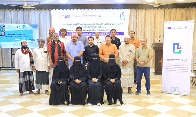 اختتام الورشة التدريبية حول المساءلة المجتمعية وادارة النفايات الصلبة بسيئون