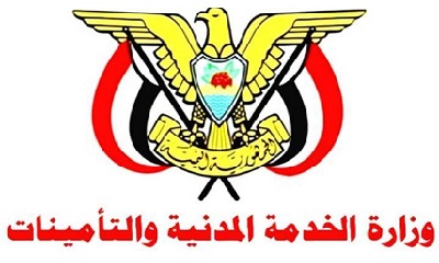 وزارة الخدمة تعلن موعد اجازة عيد الأضحى المبارك