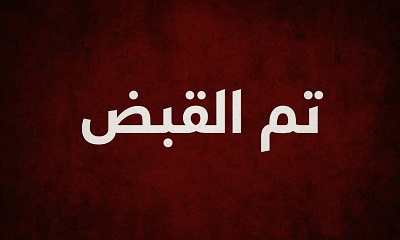 شرطة مديرية سيئون تضبط متهمين بسرقة منزل وتستعيد المسروقات