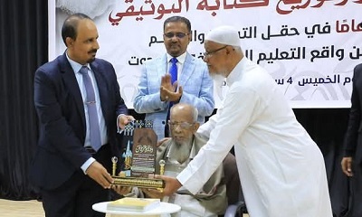 محافظ حضرموت يكرّم الرائد التربوي الأستاذ “أحمد باحبارة” بدرع المحافظة
