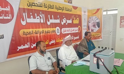 تدشين الحملة الوطنية الطارئة ضد شلل الأطفال بمديرية رماه – الجولة الثانية سبتمبر 2025م