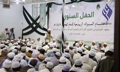 جامعة تريم الإسلامية تحتفل بإشهارها الرسمي وسط حضور رسمي وعلمي واسع