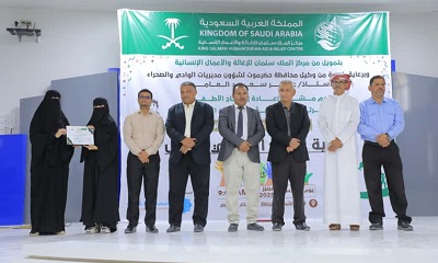 الوكيل العامري يدشن فعاليات باليوم العالمي للطفل بوادي حضرموت