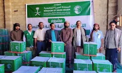 مدير عام مديرية تريم يدشن توزيع 5500 سلة غذائية مقدمة من مركز الملك سلمان للإغاثة
