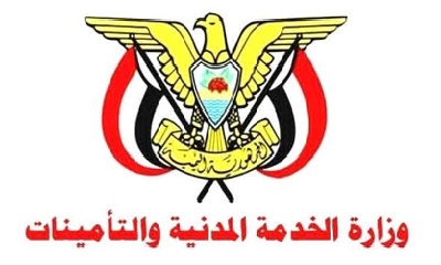 وزارة الخدمة المدنية بعدن تعلن موعد إجازة عيد الفطر لموظفي الدولة