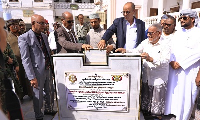 الوكيل بارباع يضع حجر الأساس لمشروع المحطة الاستراتيجية المركزية للغاز بوادي حضرموت