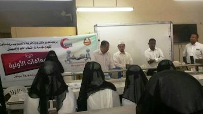 بدء دورة الاسعافات الاوليه بثانوية الاديب باكثير للبنات برعاية مكتب التربية والتعليم بمديرية سيؤن