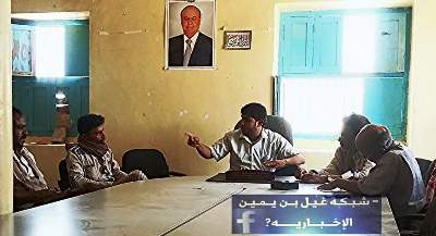 مدير مديرية غيل بن يمين يلتقي مدير وفنيي خطوط فرع مكتب كهرباء غيل بن يمين