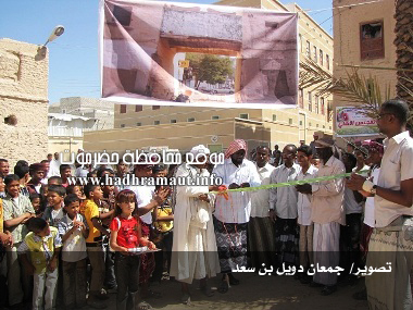 إفتتاح القرية التراثية والمهرجان التراثي الأول بسحيل سيئون