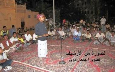 صدور كتاب قطوف حضرمية من شعراء العامية
