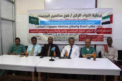 ستسهدف 200 حالة من عموم حضرموت والوطن -  تدشين المخيم الثاني لأمراض الجهاز الهضمي والكبد والبنكرباس بمستشفى الشحر العام