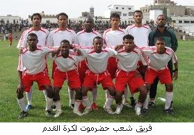 الاثنين : شعب حضرموت واهلي تعز في اياب دور 16 من بطولة كأس الرئيس