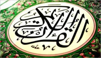 ملتقى شباب بالمكلا يكرّم عدد من حفظة القرآن الكريم