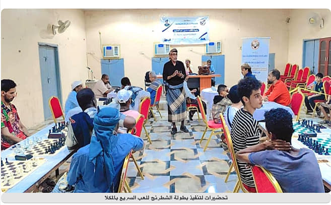 اتحاد الشطرنج بساحل حضرموت ينظم بطولة اللعب السريع (الرابيد)