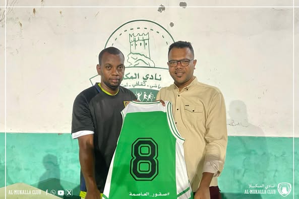 *نادي المكلا يتعاقد مع ياسر باسماعيل لتعزيز صفوف فريق السلة في تصفيات الدرجة الثانية*