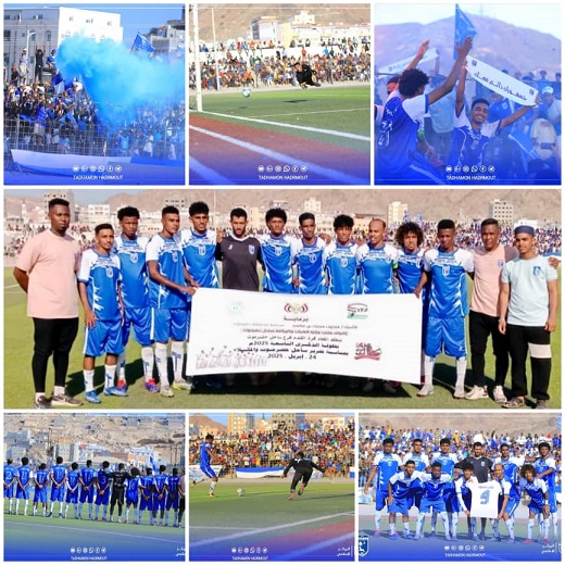 التضامن يواصل التفوق وينجح في العبور للنهائي بفوز صريح على المكلا لمواجهة الشعب 